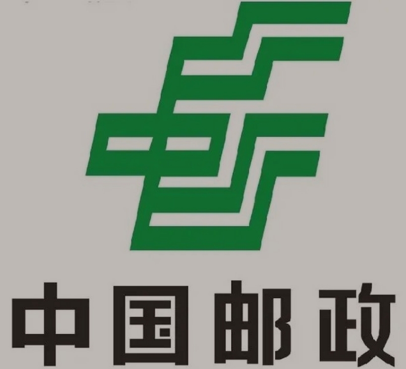 陇川邮政ems快递