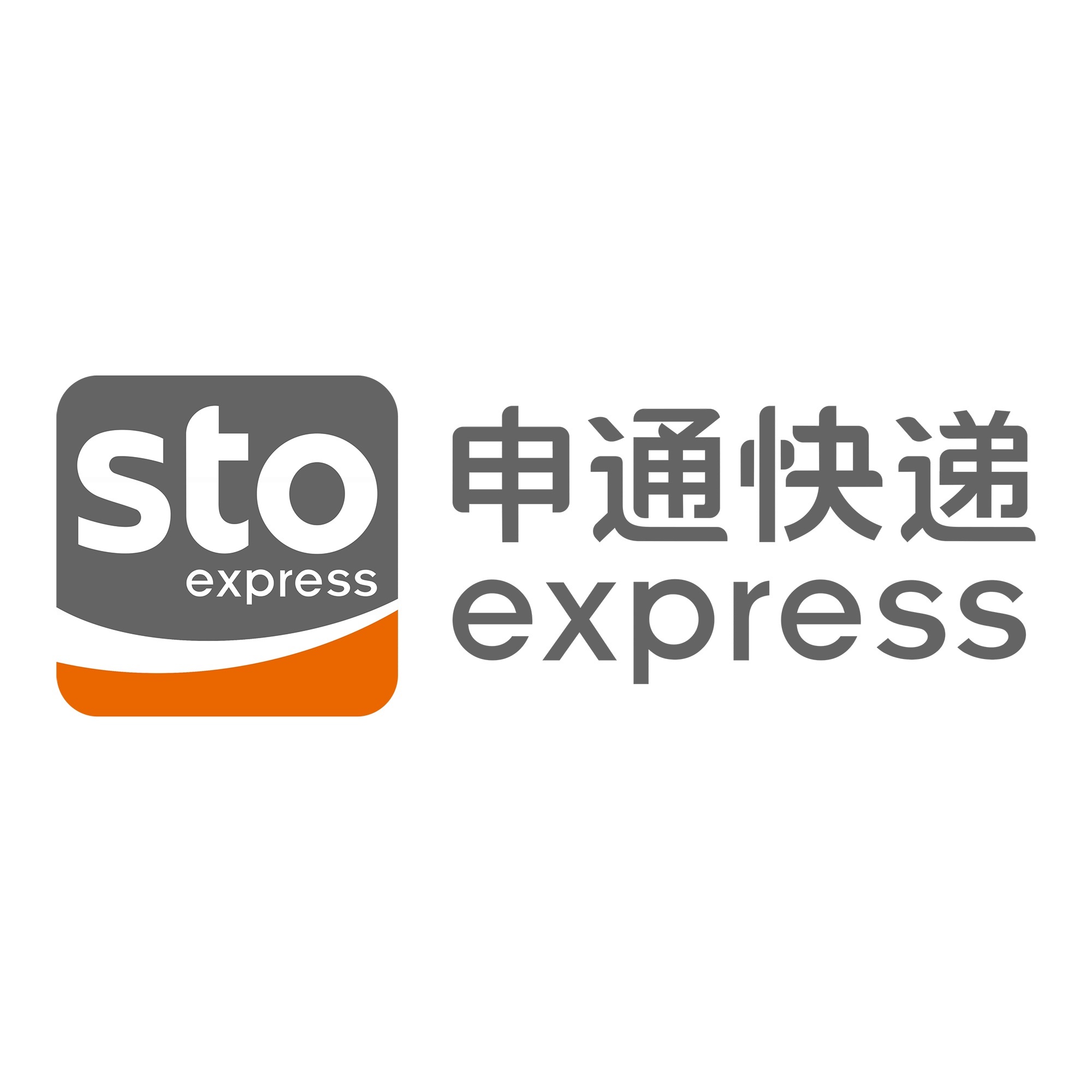 陇川申通快递