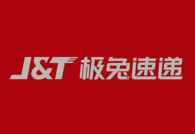 陇川极兔快递