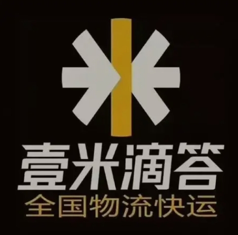 陇川壹米滴答